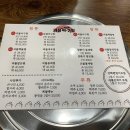 괴물아구찜 이미지