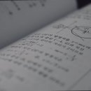 153수학교습소 - 동래구 아시아드대로255번길 14 | 153수학교습소