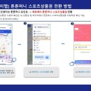 비바짐 이미지