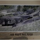 마한문화공원 이미지