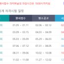 전산회계 2급 이미지