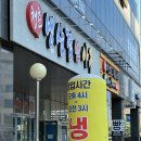 청춘아구 | 홍성 내포 냉삼맛집 고기집, 아구찜 추천 청춘 냉삼겹앤 아구