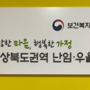 안동의료원 프레시안