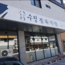 인스타pc 2호점 이미지