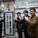 든든한의원 이미지