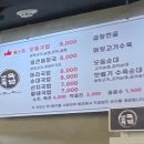 조선국밥 이미지