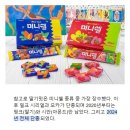미니쉘 근황 이미지