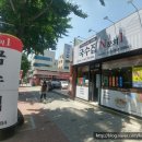 국수집N분의1 네이버블로그