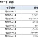 주식회사 채움기술 이미지
