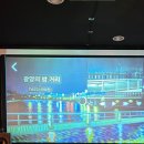 나룻1길 이미지