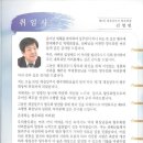 주식회사 재경 이미지