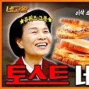 이삭토스트 네이버블로그