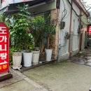 서울설렁탕 이미지