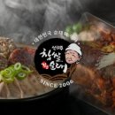 신의주찹쌀순대 이미지