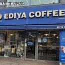 이디야커피 이미지