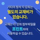 통기타(초급) 이미지