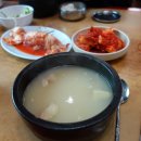 유일설렁탕 이미지