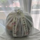 무룹병원 | W)D-174, 양가 첫 인사 선물로 로즈애플 마산점에서 과일바구니 준비했어요!