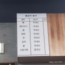 어가감자탕신원점