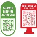 시정약국