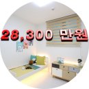 잔여.세대 / 갈현동 평수대비 저렴한 신축빌라 잔여세대 입니다. 이미지