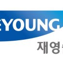 재영설비