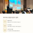 제이에스힐링의원 이미지