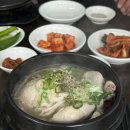 탑동초등학교 | 수원 삼계탕 맛집 탑동삼계탕
