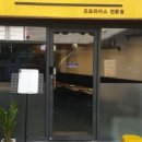 오물오물오므라이스 이미지