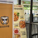 배방읍 고속철역길 | [ 천안아산 배방 ] 트레이더스 식당, 마라탕 맛집 ‘타오타이랑 천안아산직영점’