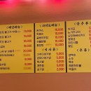북성로이즈백