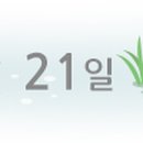 함께 그리는 연천 이미지