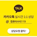 우성컴퓨터 이미지
