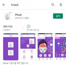 O2 Zone 헬스 | led마스크 넥케어 까지 가능한 &lt;미인 LED마스크&gt; 언박싱 개봉기
