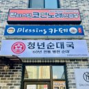 색깔노래연습장 이미지