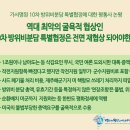 [2019. 2. 25] 가서명된 10차 방위비분담 특별협정에 대한 평통사 논평 이미지