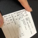 바르다김선생(인천논현점) 이미지