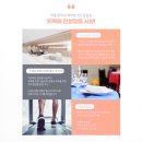 안산한방병원 이미지