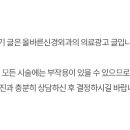 부산신경외과의원 이미지