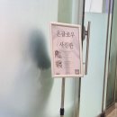 온글로우사진관 | 발산역 여권사진 추천 온글로우 사진관 마곡점 다녀온 후기