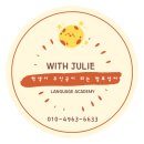 나홀로영어학원 이미지