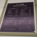 동탄쌀국수 고기만 넣고 육수낸 포시애틀 동탄점