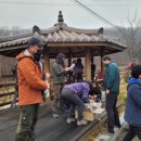 한천리경로당 이미지