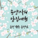 남춘로26번길 이미지