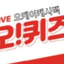 원마일워터 이미지