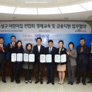 유성어린이집 이미지