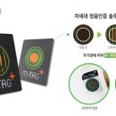 (주)나노솔루션 네이버블로그