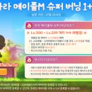 비라라인
