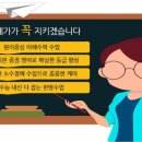 다정영수학원