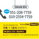 혜성세탁소 이미지